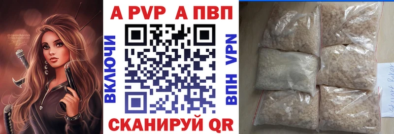 сколько стоит Щёлкино Alpha-PVP СК КРИС
