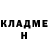 КЕТАМИН VHQ Ser Gros