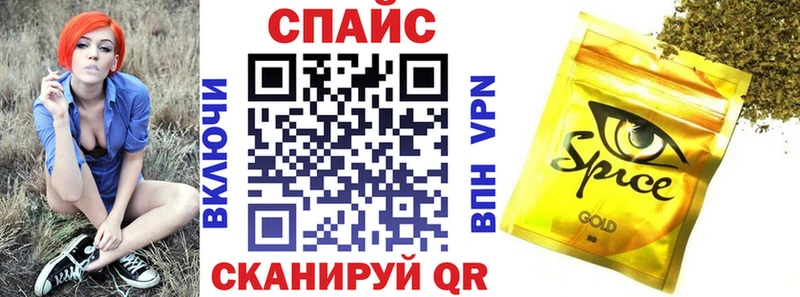 что такое наркотик  Щёлкино  Бутират жидкий экстази 