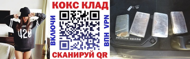 omg ТОР  купить закладку  Щёлкино  Кокаин Боливия 