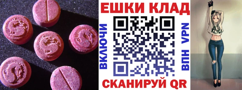 ЭКСТАЗИ 99%  Щёлкино 