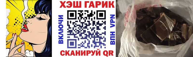 Гашиш Premium  Щёлкино 