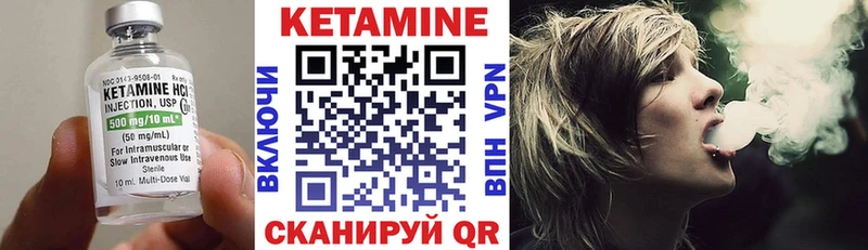 Кетамин ketamine где можно купить наркотик Щёлкино