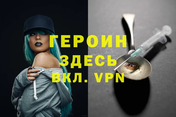 а пвп мука Магас