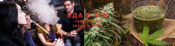 метамфетамин Майский