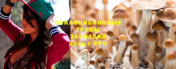 метамфетамин Майский