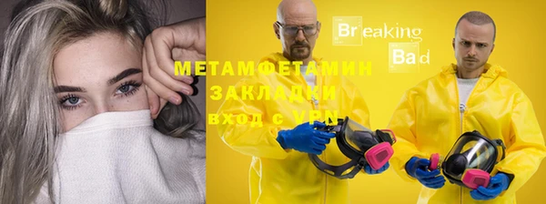 MDMA Premium VHQ Алапаевск