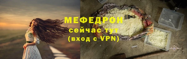 метамфетамин Майский