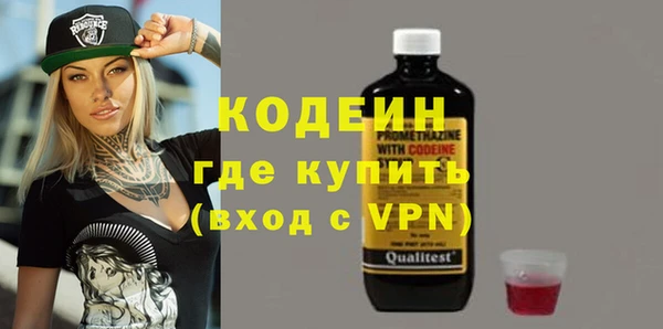 метамфетамин Майский