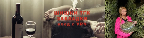 метамфетамин Майский