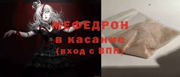 метамфетамин Майский