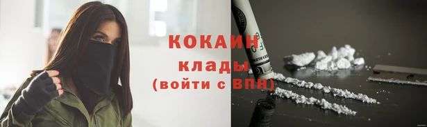 метамфетамин Майский