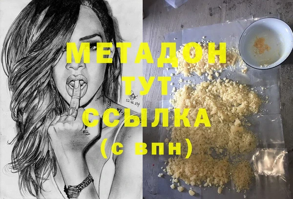 герыч Магадан