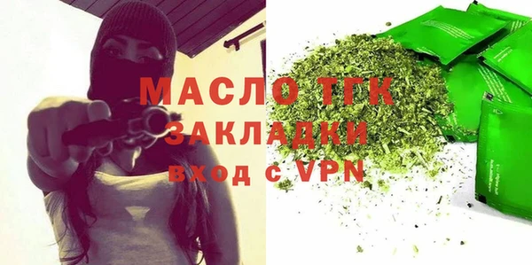 метамфетамин Майский
