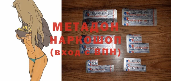 метамфетамин Майский