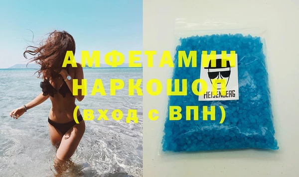 метамфетамин Майский