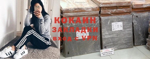 метамфетамин Майский