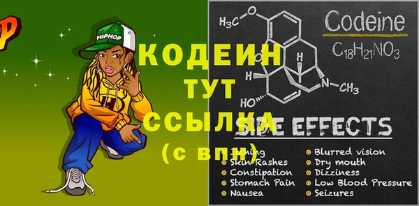 меф VHQ Аксай