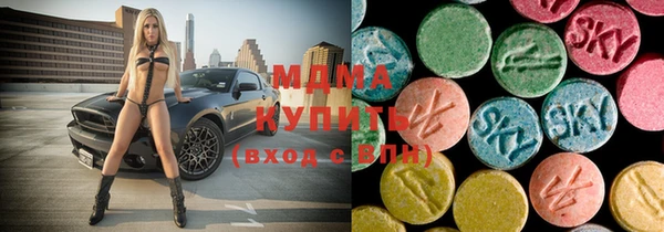 метамфетамин Майский