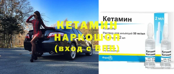 метамфетамин Майский