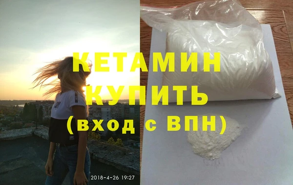 метамфетамин Майский