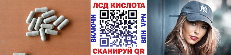 Лсд 25 экстази ecstasy Щёлкино