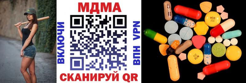МДМА молли  Щёлкино 