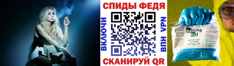 Первитин винт  darknet Telegram  Щёлкино 